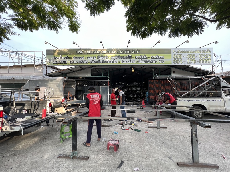 ร้านกรุงเทพประตูสเตนเลส
