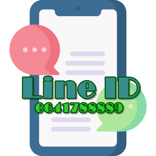 Line ID