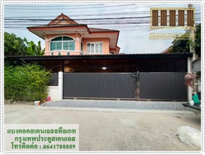 ประตูรั้วบ้านตามสั่งราคาถูก