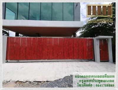รับทำประตูรั้วบ้านลายไม้