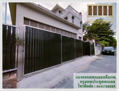 รับทำประตูรั้วบ้านตามสั่ง