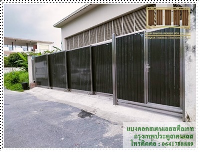 รับสั่งทำประตูรั้วบ้านพร้อมติดตั้ง