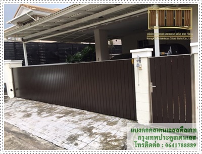 รับทำประตูสเตนเลส