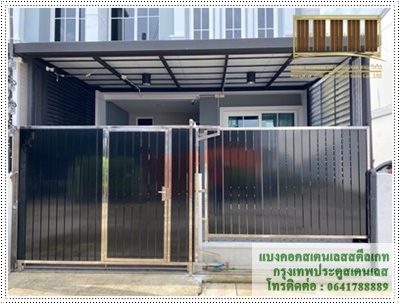 รับทำประตูรั้วบ้าน ราคาถูก